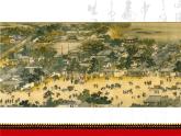 12《古诗三首》（第一课时）课时+教案