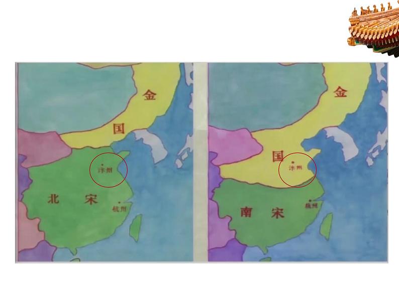 12《古诗三首》（第一课时）课时+教案03