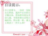 部编版三年级语文上册--15.搭船的鸟-课件