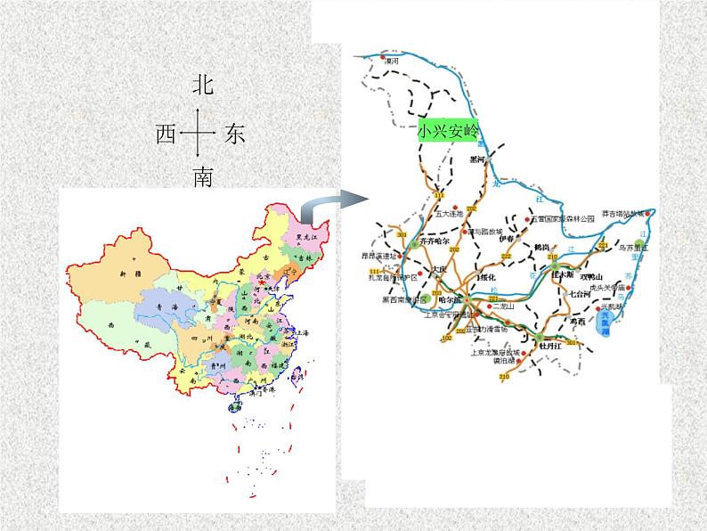 部编版三年级语文上册--20.美丽的小兴安岭-课件402