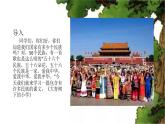 三年级上册语文教学课件-1.大青树下的小学21-部编版(共17张PPT)