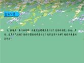 三年级上册语文教学课件-习作：猜猜他是谁12-部编版(共17张PPT)