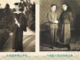 部编版四年级语文上册--23.梅兰芳蓄须-课件