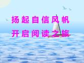 部编版四年级语文上册--18.牛和鹅-课件1