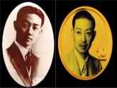 部编版四年级语文上册--23.梅兰芳蓄须-课件1
