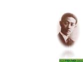 部编版四年级语文上册--23.梅兰芳蓄须-课件2