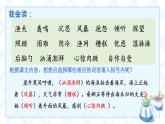 4.2《窮人》課件+教案+學習單