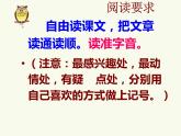 部编版五年级语文上册--3.桂花雨-课件1
