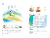 小学语文 部编版 一年级 汉语拼音g k h（第2课时）课件