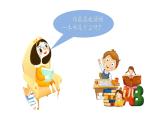 小学语文 部编版 一年级 快乐读书吧：读书真快乐 课件