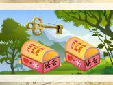 一年级语文上册教学课件-5 g k h（3）-部编版(共14张PPT)