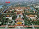 部编版六年级语文上册--12《故宫博物院》课件1