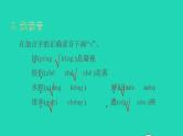 2022四年级语文下册第4单元第13课猫课前预习课件新人教版