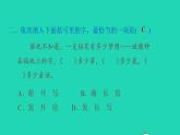2022三年級(jí)語(yǔ)文下冊(cè)第5單元習(xí)作例文：一支鉛筆的夢(mèng)想習(xí)題課件新人教版