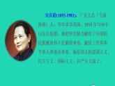 2022三年级语文下册第6单元第21课我不能失信课前预习课件新人教版