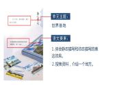 部编版小学语文五年级下册18.威尼斯的小艇课件（2课时 共49张PPT)
