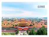 部编版小学语文五年级下册语文习作七  中国的世界文化遗产   课件（31张PPT)