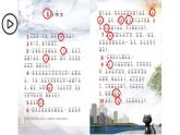 小学语文 部编版 二年级 19《雾在哪里》（第一课时）微课 课件