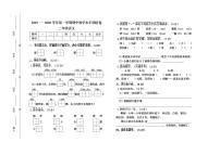 山西省晋中市灵石县2019-2020学年二年级上学期期中教学水平调研语文试题（无答案，人教（部编版））