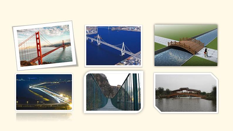 13《桥》第一、二课时教学设计+课件+随堂练（共23+18张PPT）01