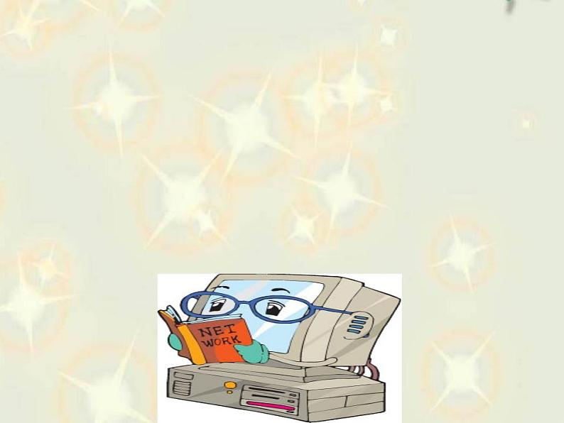 一年级下册语文课件-4.四个太阳(共15张PPT)04