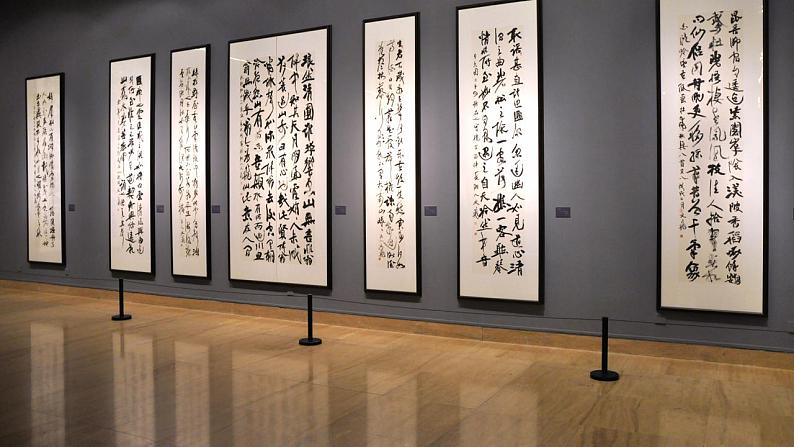 口语交际 聊聊书法课件+教案04