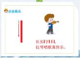 部编版语文一年级上册4  d  t  n  l课件含练习（15张PPT)