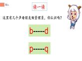 一年级上册语文教学课件-语文园地二（1）-部编版(共15张PPT)
