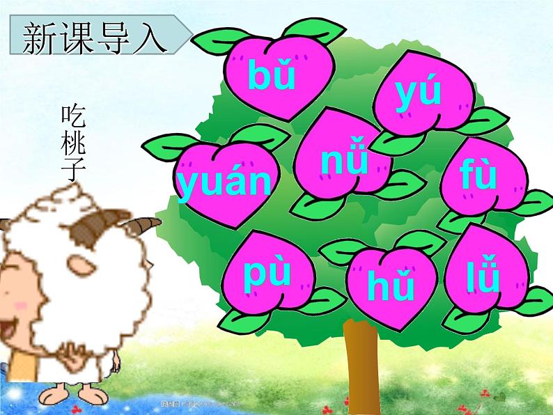 一年级语文上册教学课件-6 j q x（10）-部编版(共11张PPT)02