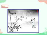 部编版小学语文一年级上册识字6 画 课件1