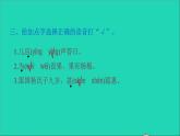 2022五年级语文下册第8单元第21课杨氏之子习题课件新人教版