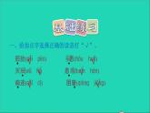 2022五年级语文下册第8单元第23课童年的发现习题课件新人教版