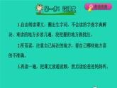 2022五年级语文下册第8单元第21课杨氏之子课前预习课件新人教版