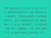 2022五年级语文下册第一单元习作：那一刻我长大了作业课件新人教版