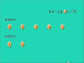 2022五年級語文下冊第7單元第20課金字塔習題課件新人教版