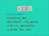 2022五年级语文下册第7单元第18课威尼斯小艇习题课件新人教版