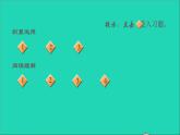 2022六年级语文下册第1单元第4课藏戏课后练习课件2新人教版