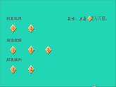 2022六年级语文下册第1单元第1课北京的春节课后练习课件2新人教版