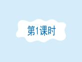 卖火柴的小女孩课件 部编版语文三年级上册