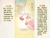 卖火柴的小女孩课件 部编版语文三年级上册