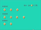 2022六年级语文下册第2单元第6课骑鹅旅行记节选课后练习课件2新人教版