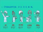 2022二年级语文下册第2单元语文园地二习题课件新人教版