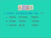 2022二年级语文下册第5单元第12课寓言二则习题课件新人教版