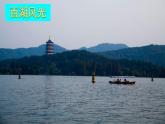 2022二年级语文下册第6单元第15课古诗二首课前预习课件新人教版
