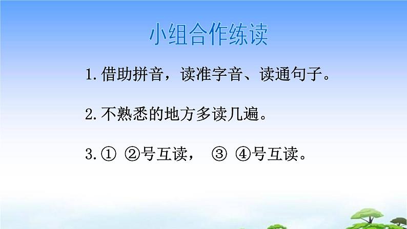 10 大还是小 教学课件05