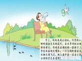 汉语拼音5 g k h 教学课件