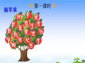 汉语拼音8 zh ch sh r 教学课件