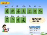 第七單元復(fù)習(xí)課件