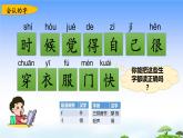 第七單元復(fù)習(xí)課件