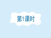 一封信课件 小学语文二年级上册